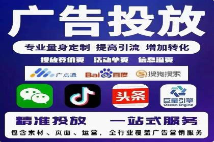 SEM竞价托管如何助力企业增长
